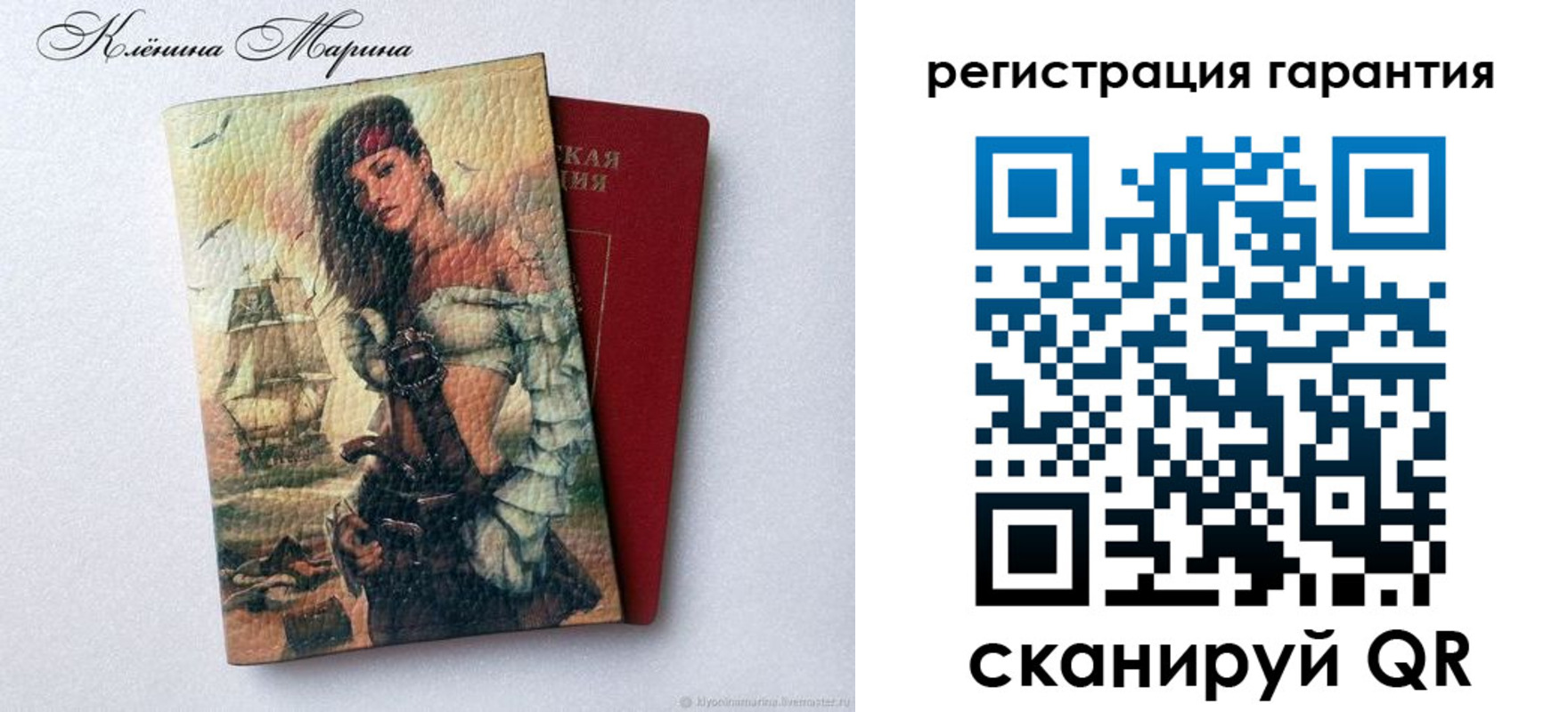 временная регистрация недорого в Нижневартовске
