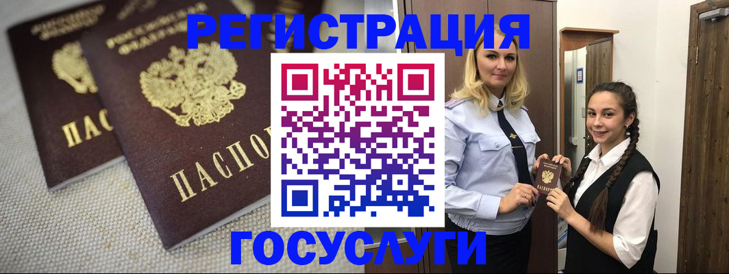 где прописаться в Нижневартовске