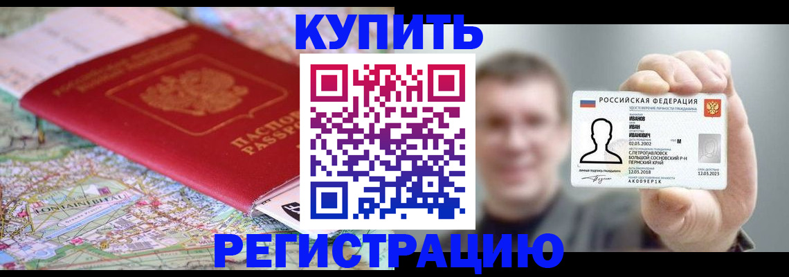 найти адрес прописки в Нижневартовске