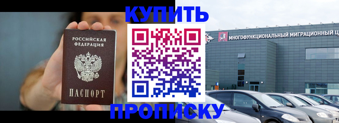 регистрация для дет. сада в Нижневартовске